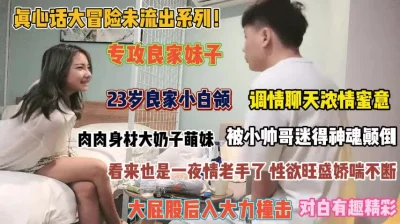 被帅哥迷的主动翘屁股后入大力撞击『完整版看简阶』